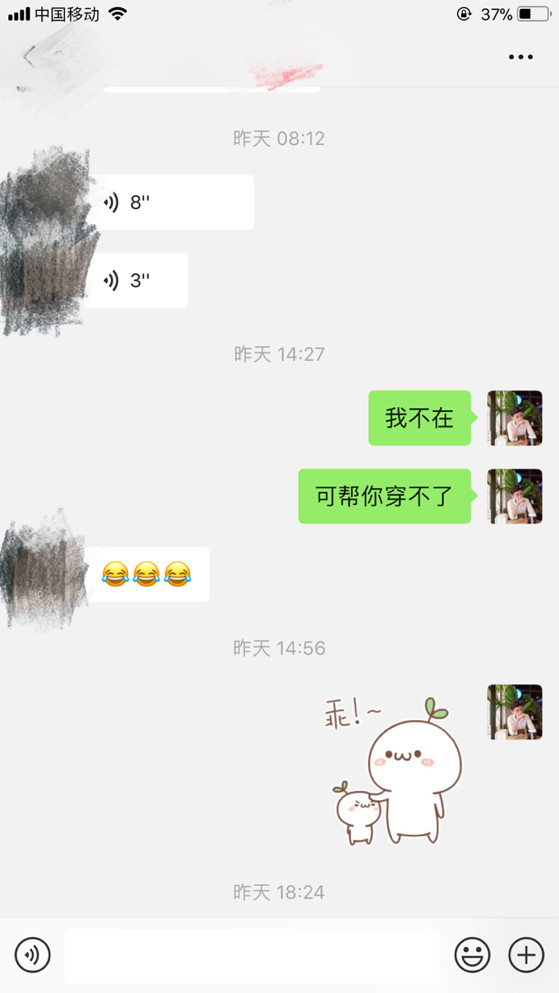 黎明故事贴：一夜时间，和两个性格相反的姑娘的邂逅（上）