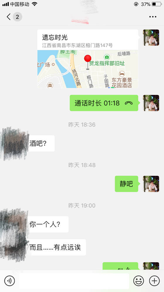 黎明故事贴：一夜时间，和两个性格相反的姑娘的邂逅（上）