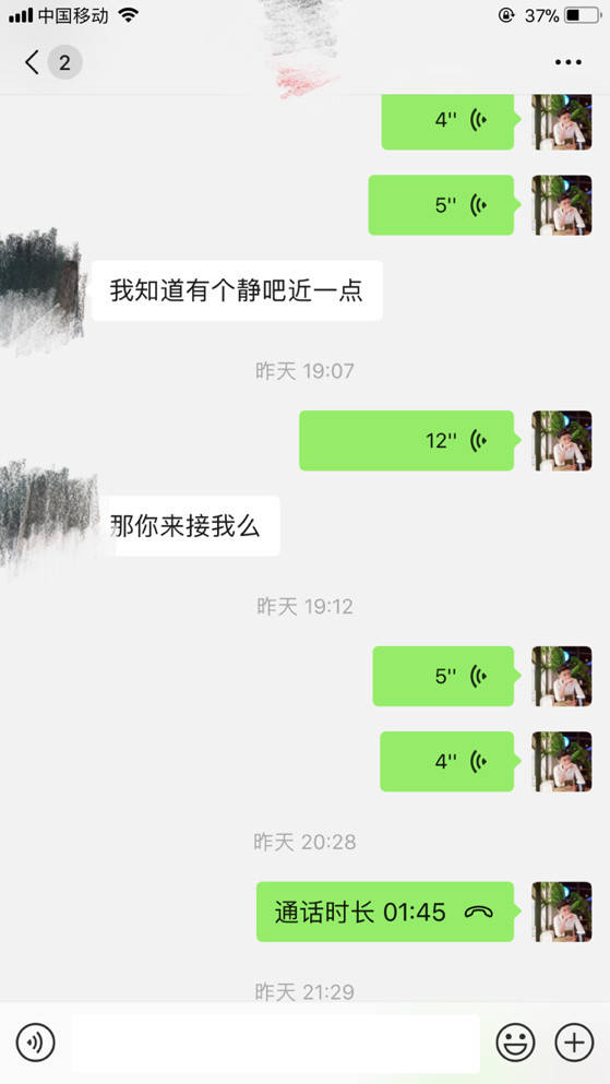 黎明故事贴：一夜时间，和两个性格相反的姑娘的邂逅（上）