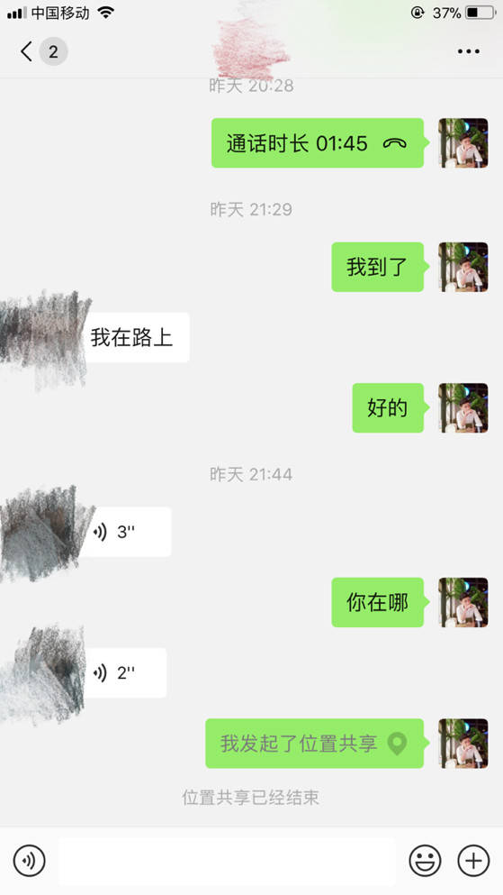 黎明故事贴：一夜时间，和两个性格相反的姑娘的邂逅（上）