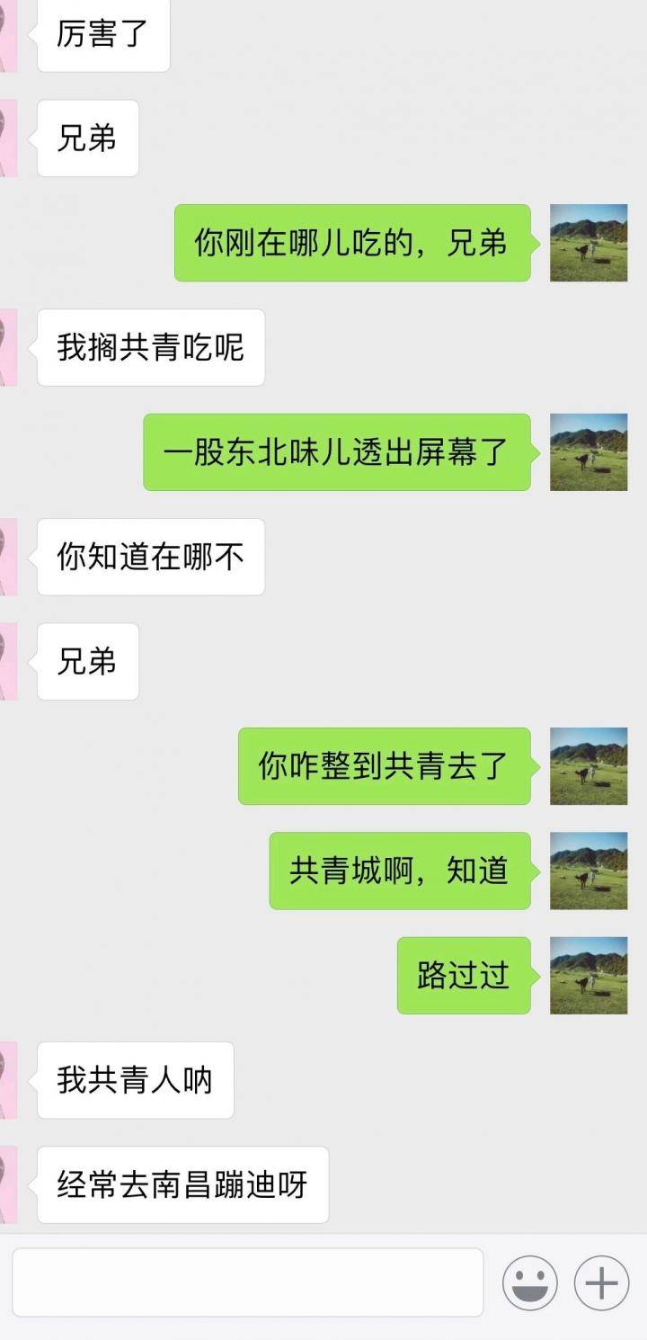 【外卖上门】异地城市D罩杯的投怀送抱