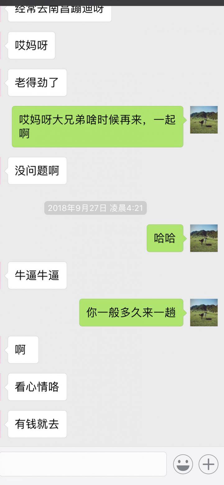 【外卖上门】异地城市D罩杯的投怀送抱