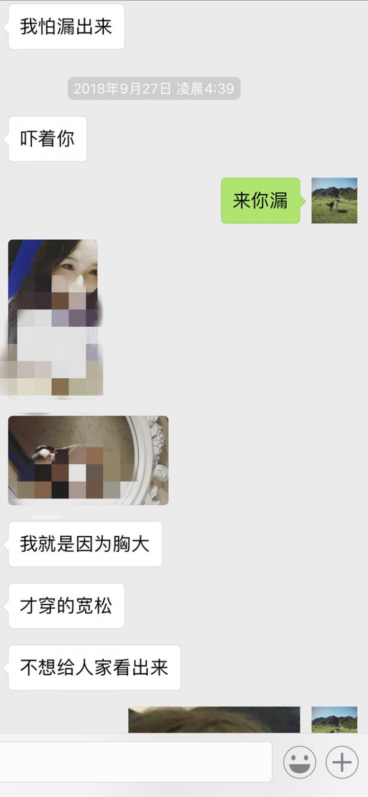 【外卖上门】异地城市D罩杯的投怀送抱