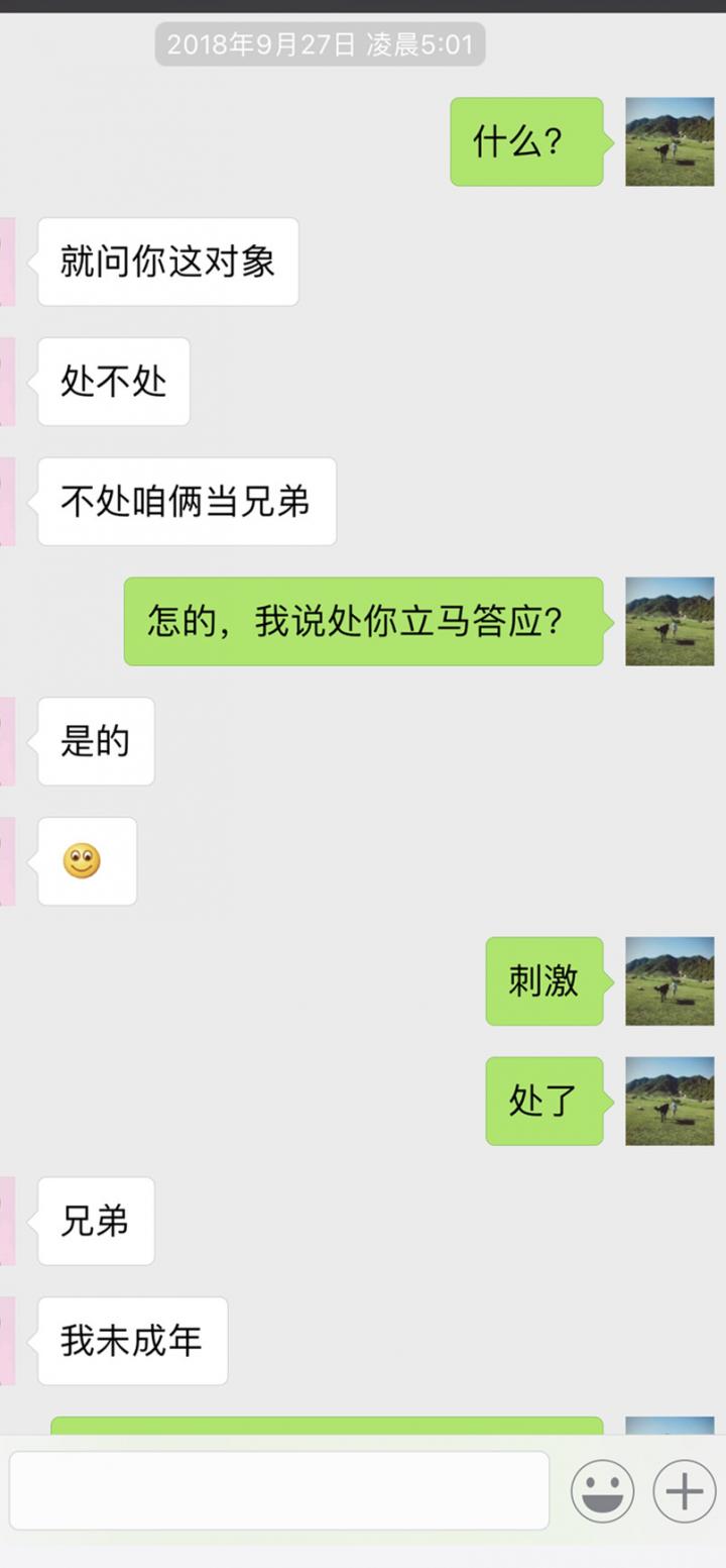 【外卖上门】异地城市D罩杯的投怀送抱