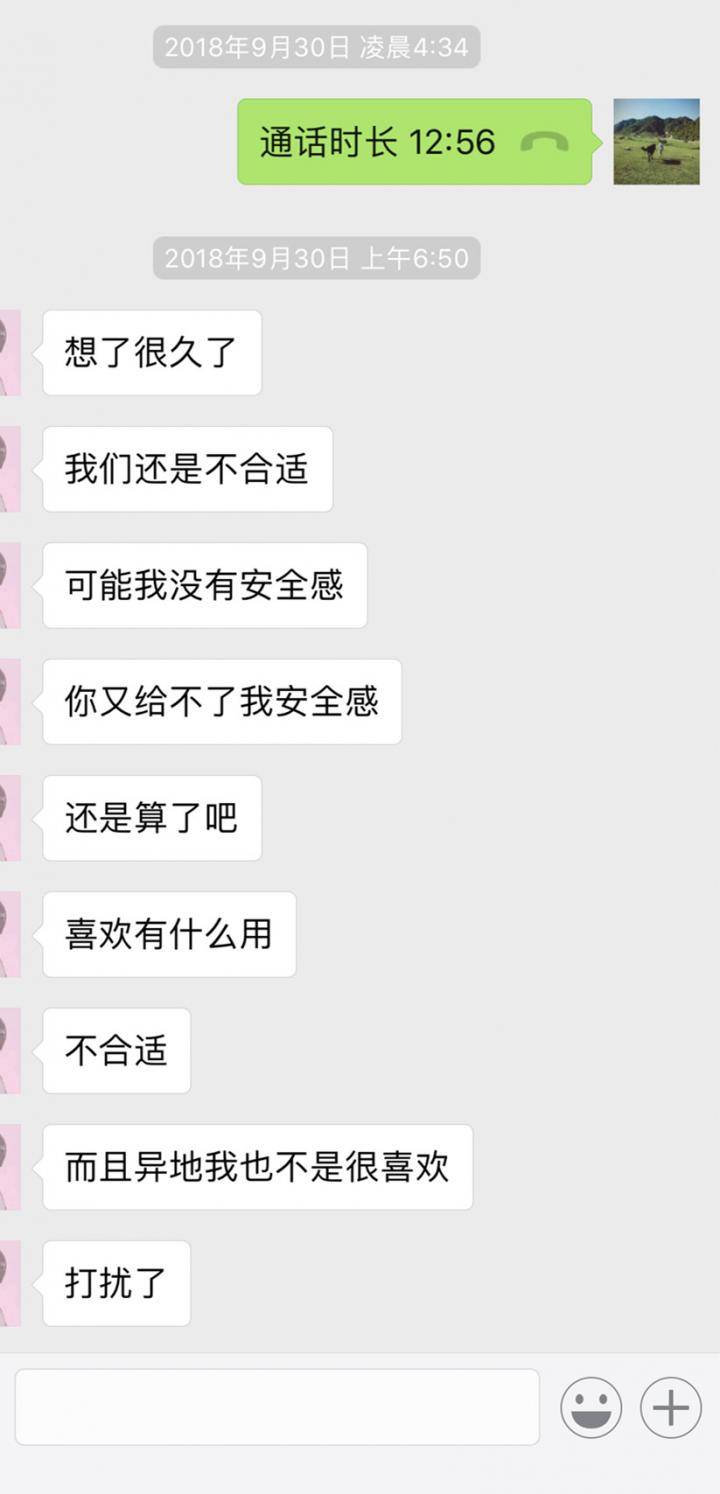 【外卖上门】异地城市D罩杯的投怀送抱