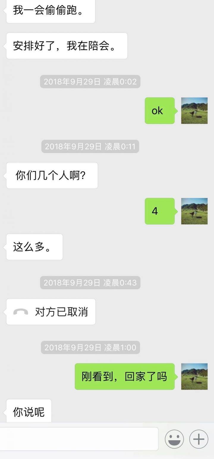 【PUA速约案例】我和女秘书的那些事