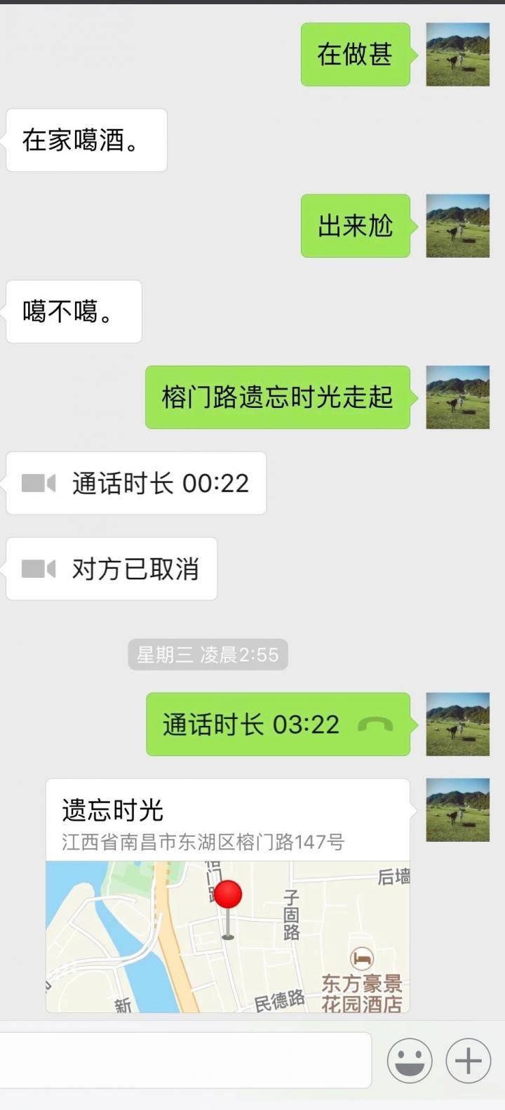 【PUA速约案例】我和女秘书的那些事