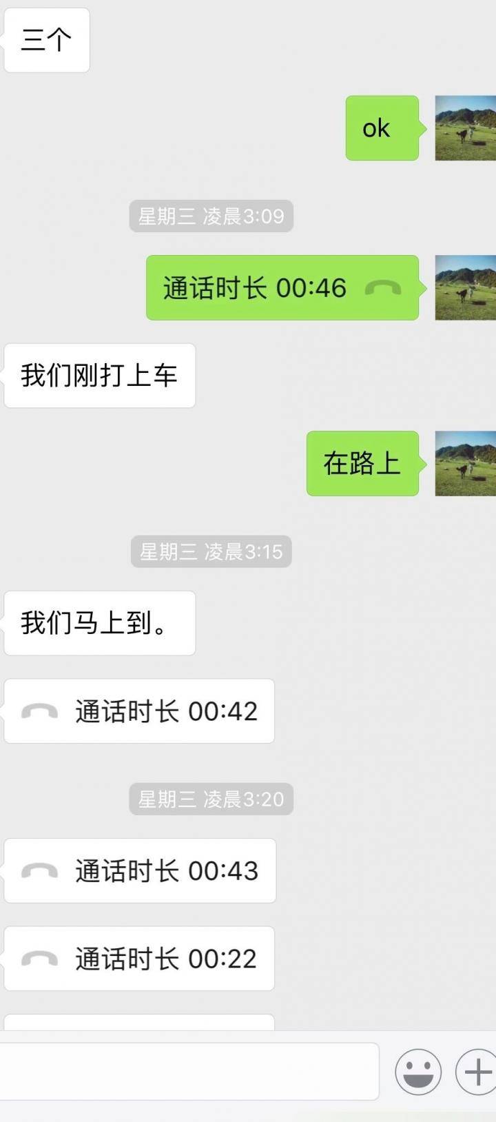 【PUA速约案例】我和女秘书的那些事