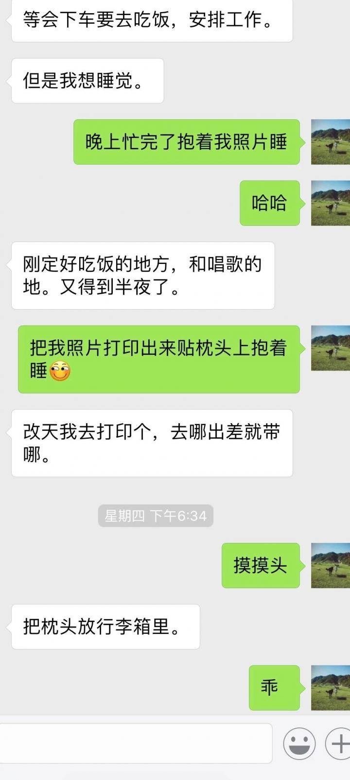 【PUA速约案例】我和女秘书的那些事