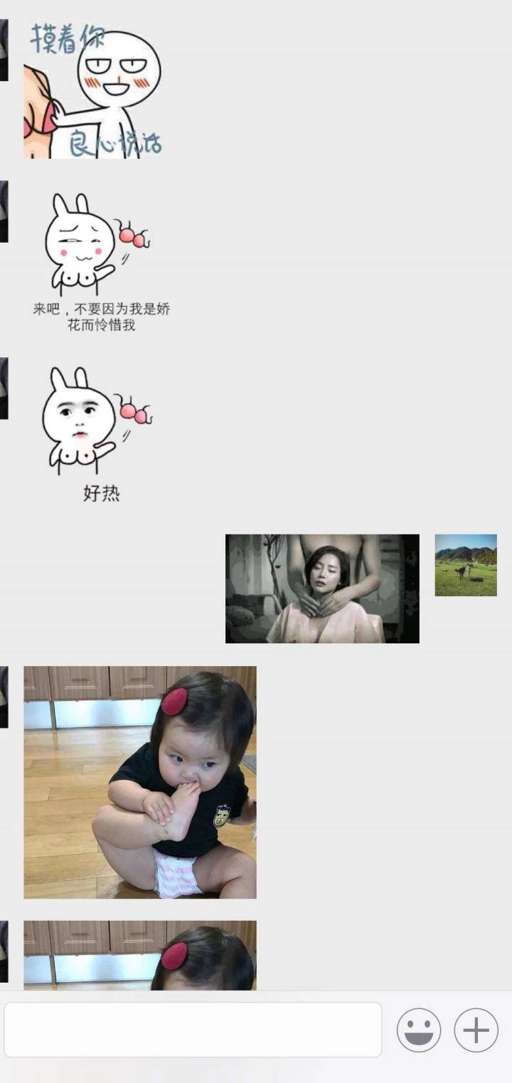 【探探怎么约】深夜的粥不如凌晨的故事