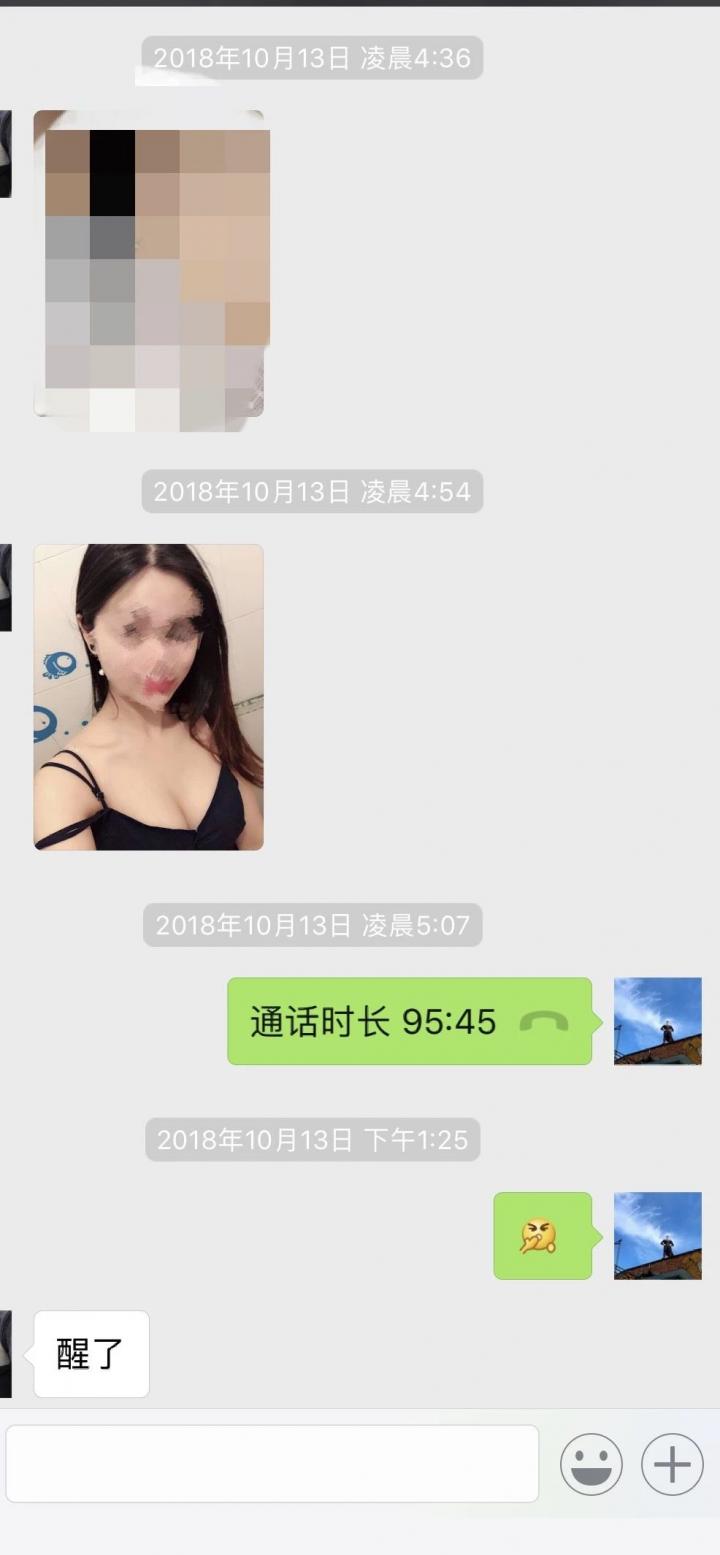 【探探怎么约】深夜的粥不如凌晨的故事