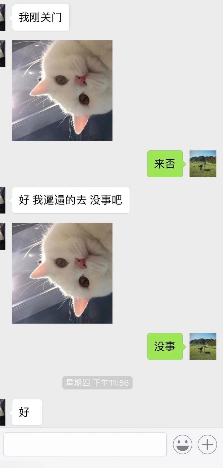 【探探怎么约】深夜的粥不如凌晨的故事