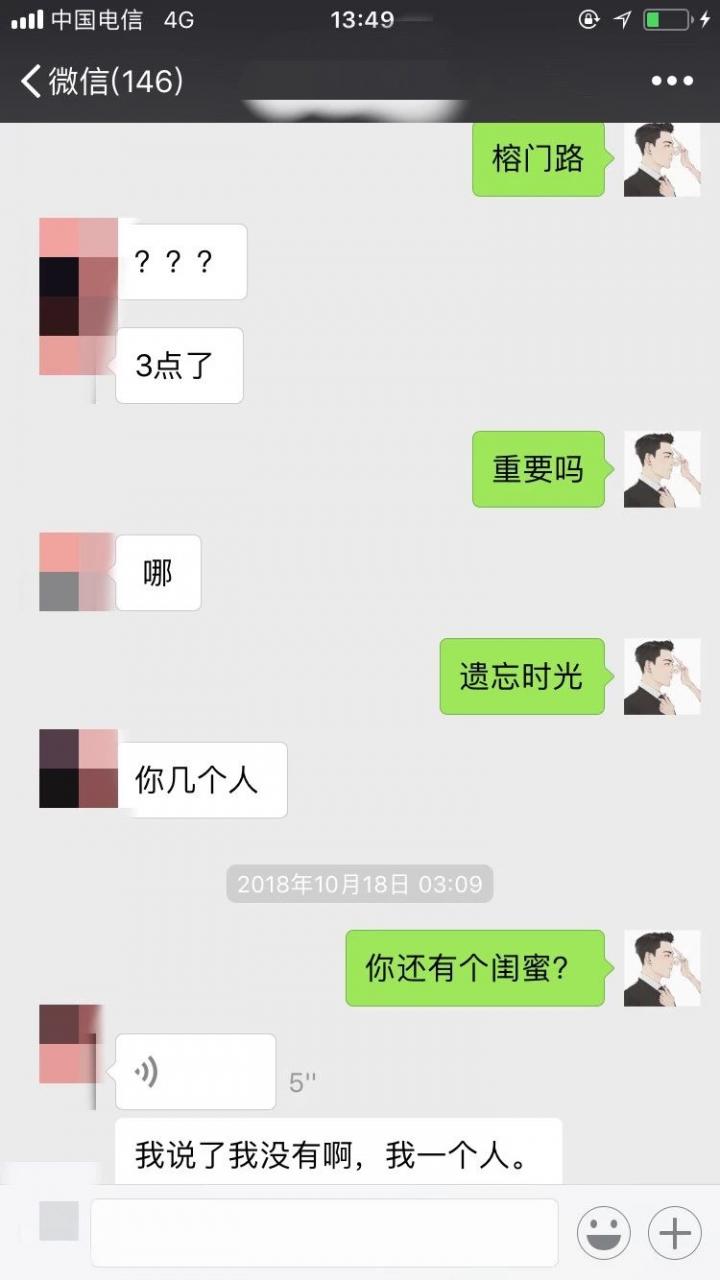 我和宝马女玩家的拉锯战