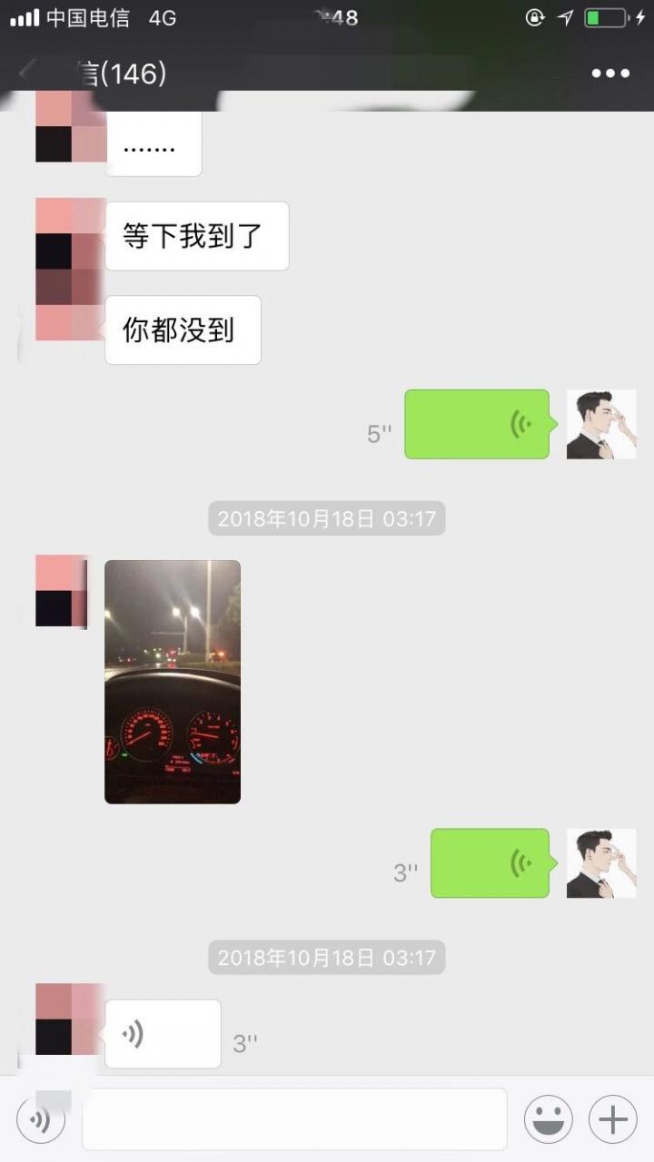 我和宝马女玩家的拉锯战