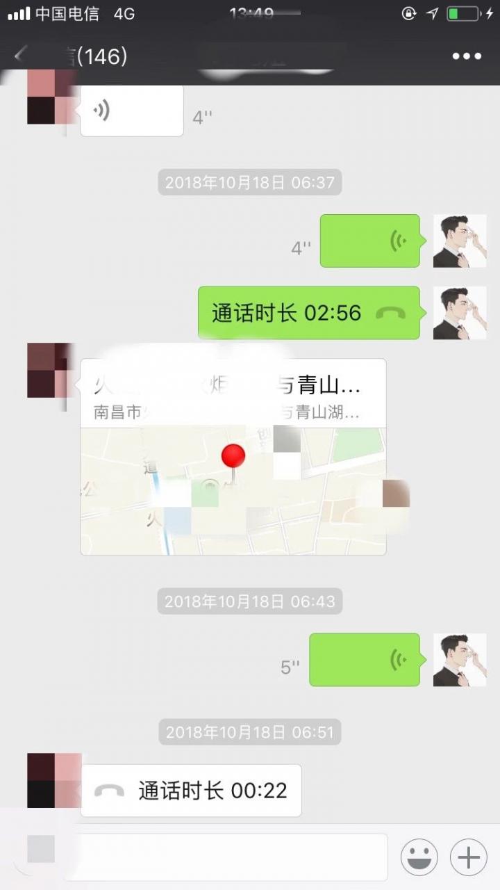 我和宝马女玩家的拉锯战