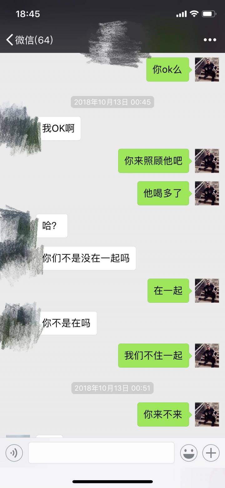 泡妞聊天实战案例-一面之缘，却让这个高尔夫女教练半夜来找我