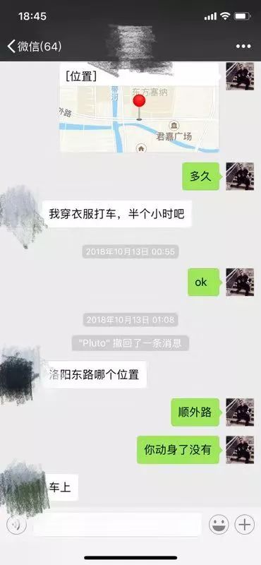 泡妞聊天实战案例-一面之缘，却让这个高尔夫女教练半夜来找我