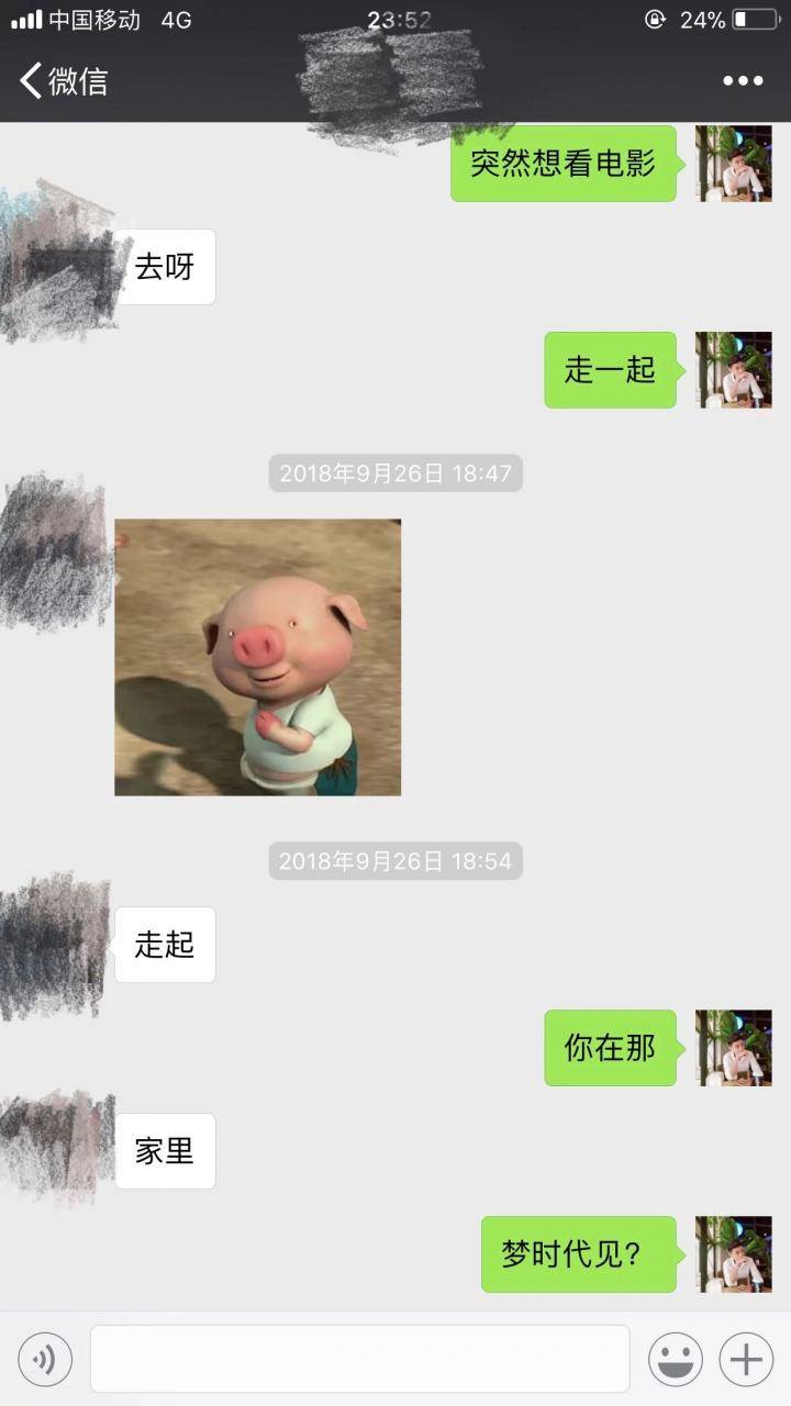 追女生聊天约会实战案例：和女大学生的影院邂逅-恋爱撩妹网-聊天话术|脱单方法|约会技巧|哄女生|牵手探探微信聊天案例|