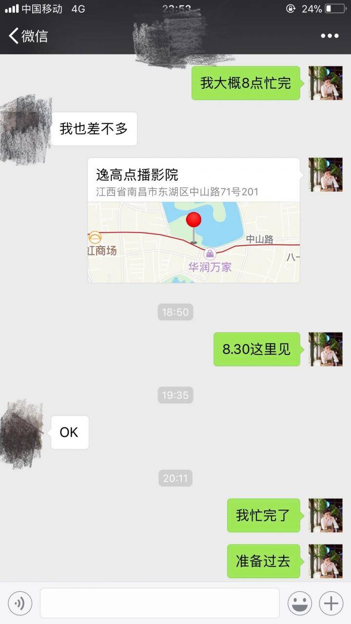 PUA实战案例：和女大学生的影院邂逅