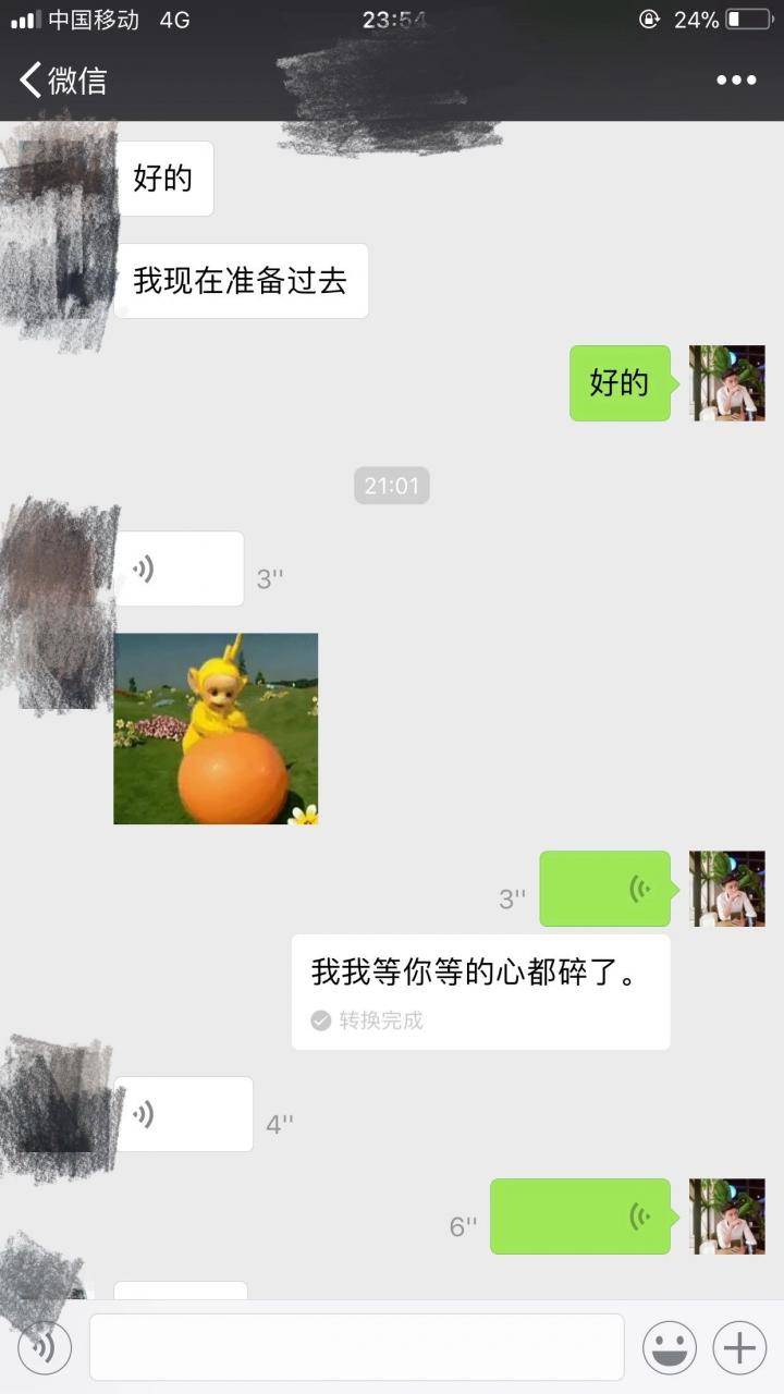 PUA实战案例：和女大学生的影院邂逅