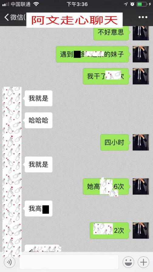 把妹女生倒追上门案例丨短发女孩深夜来访