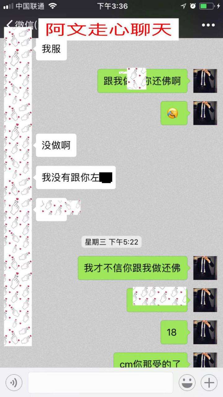 把妹女生倒追上门案例丨短发女孩深夜来访