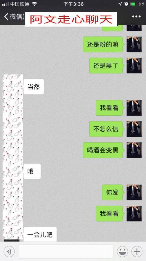 把妹女生倒追上门案例丨短发女孩深夜来访