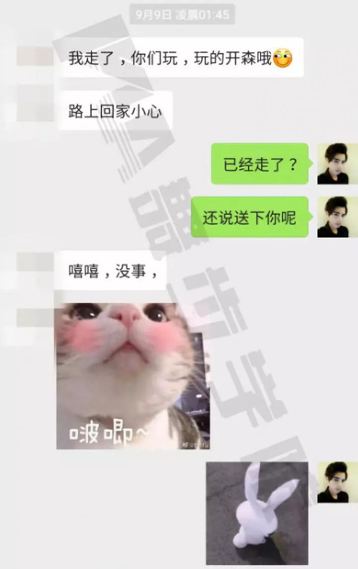 【PUA短期速约】深夜的一场电影收获了激情