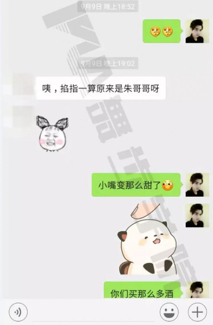 【PUA短期速约】深夜的一场电影收获了激情