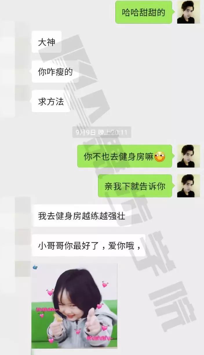 【PUA短期速约】深夜的一场电影收获了激情