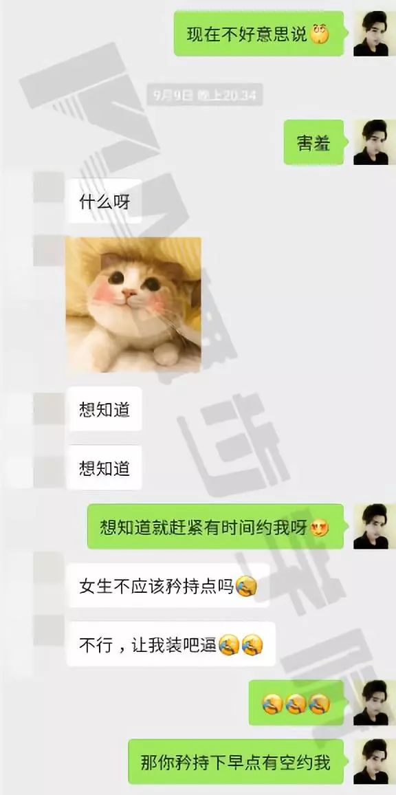 【PUA短期速约】深夜的一场电影收获了激情