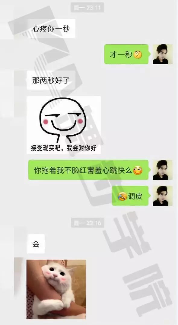【PUA短期速约】深夜的一场电影收获了激情