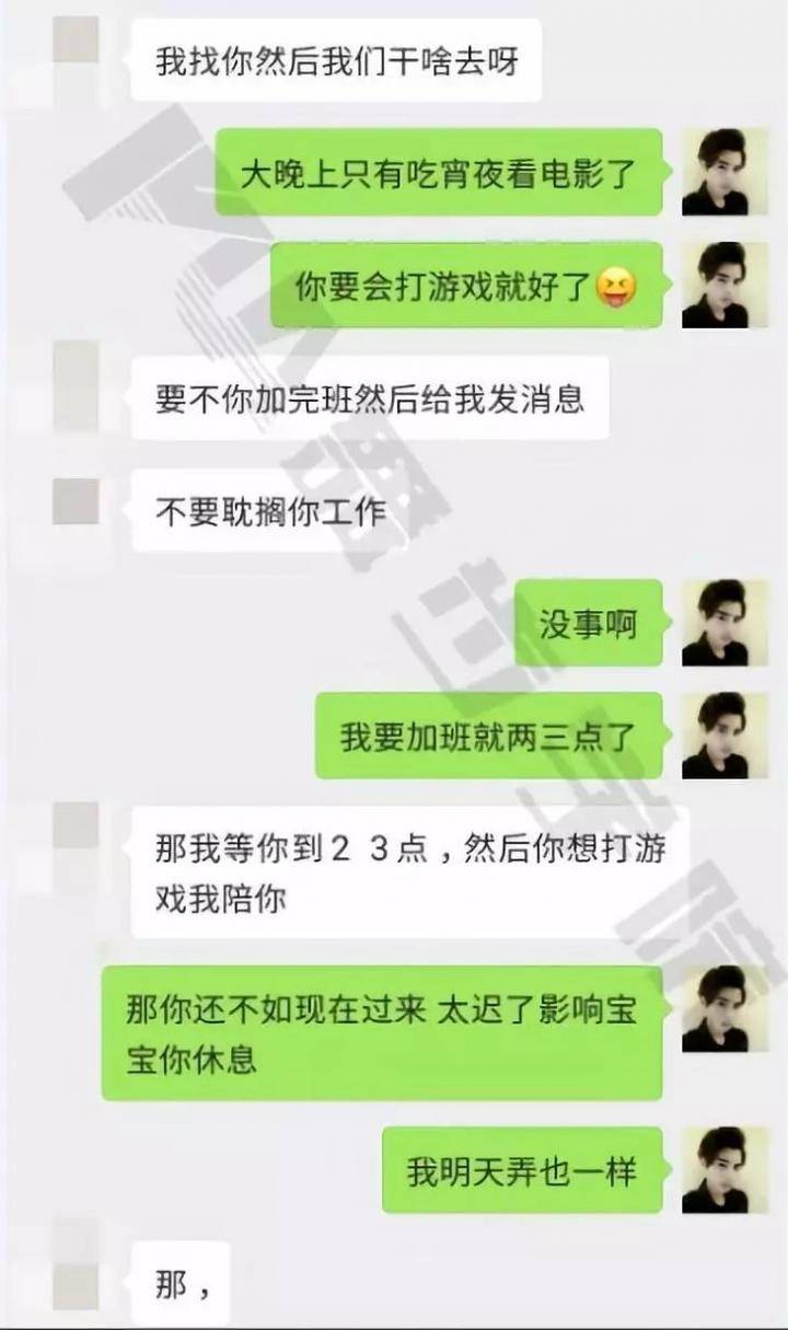 【PUA短期速约】深夜的一场电影收获了激情