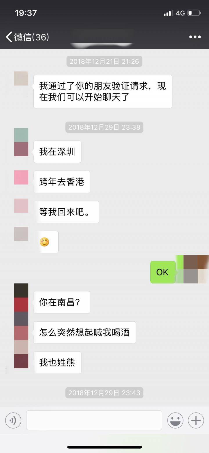 把妹案例：那晚我被姑娘拖进了她家
