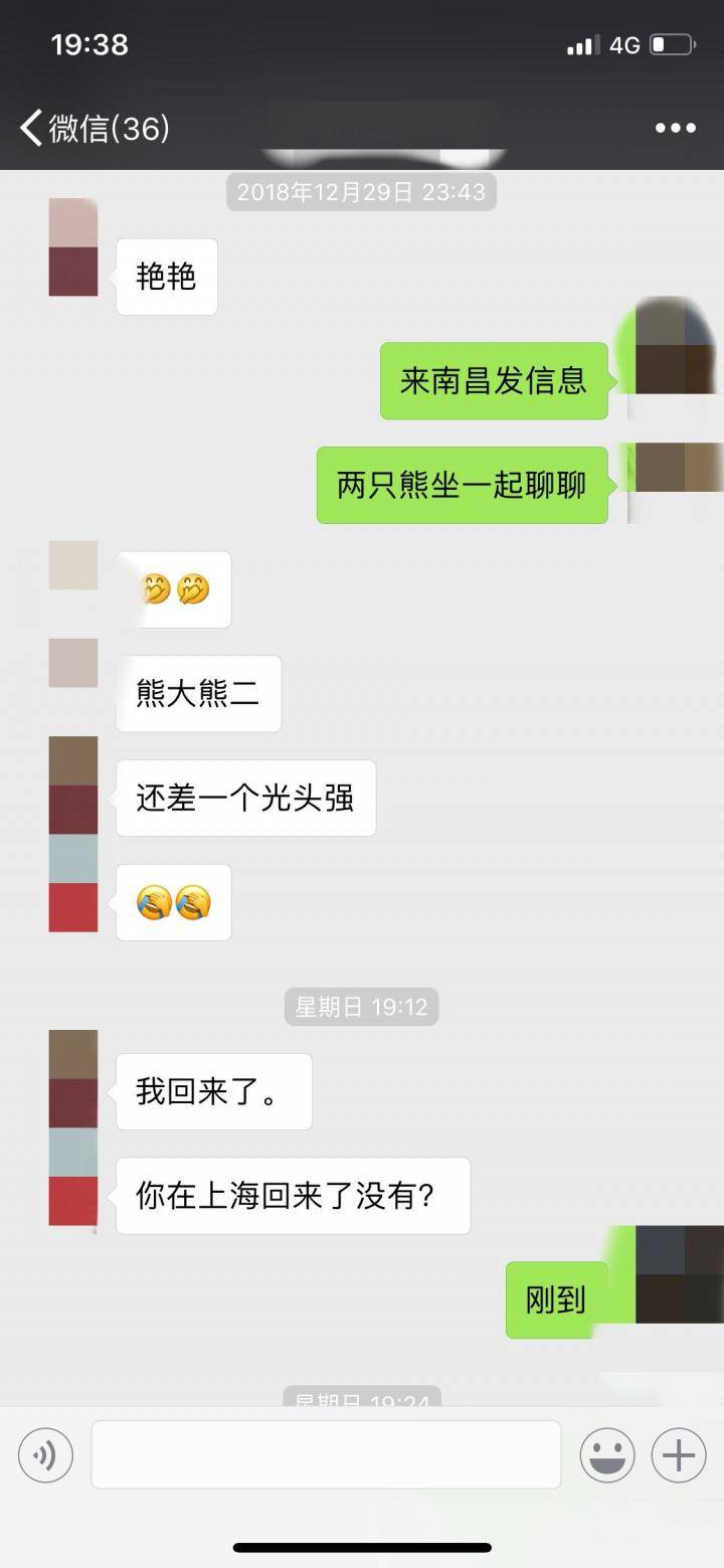 把妹案例：那晚我被姑娘拖进了她家