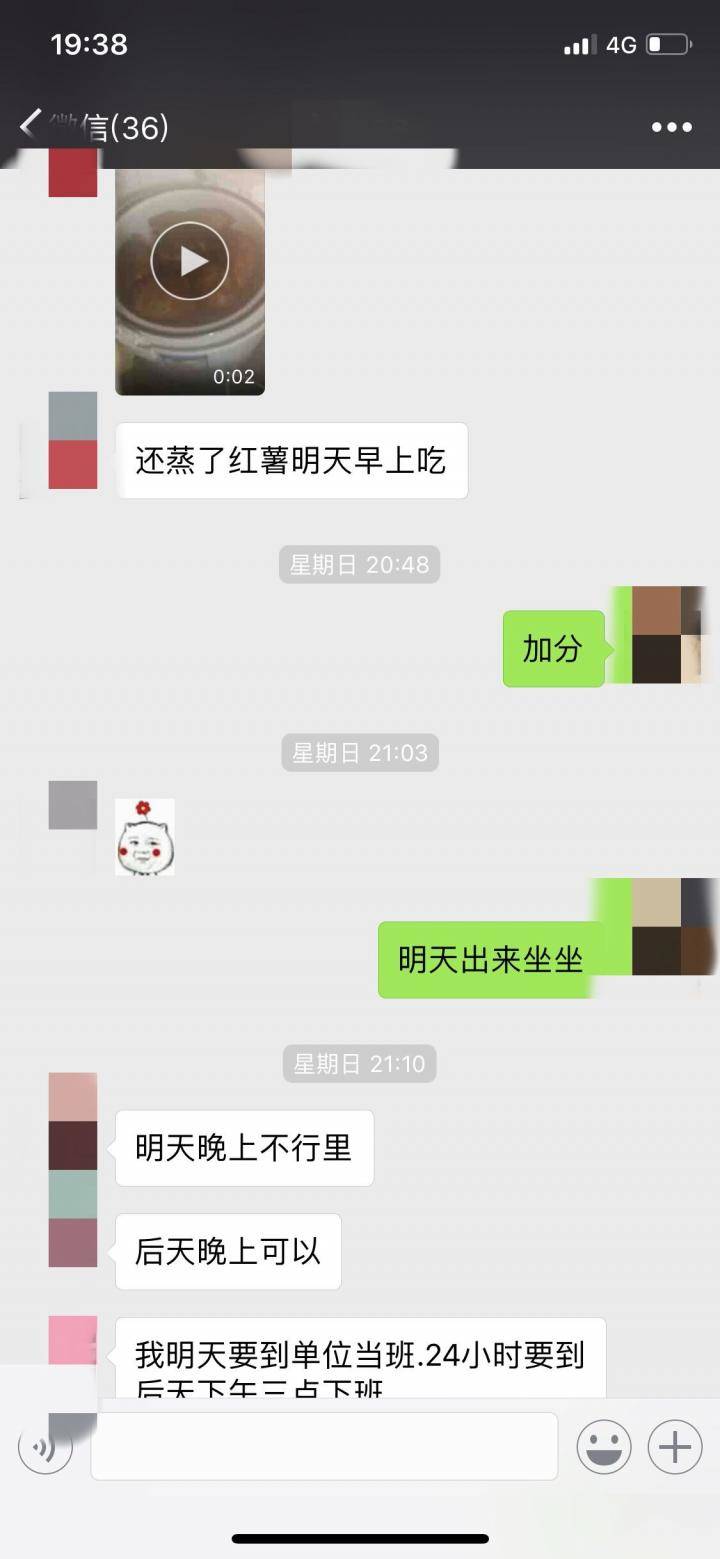 把妹案例：那晚我被姑娘拖进了她家