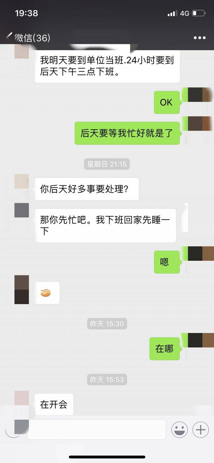 把妹案例：那晚我被姑娘拖进了她家