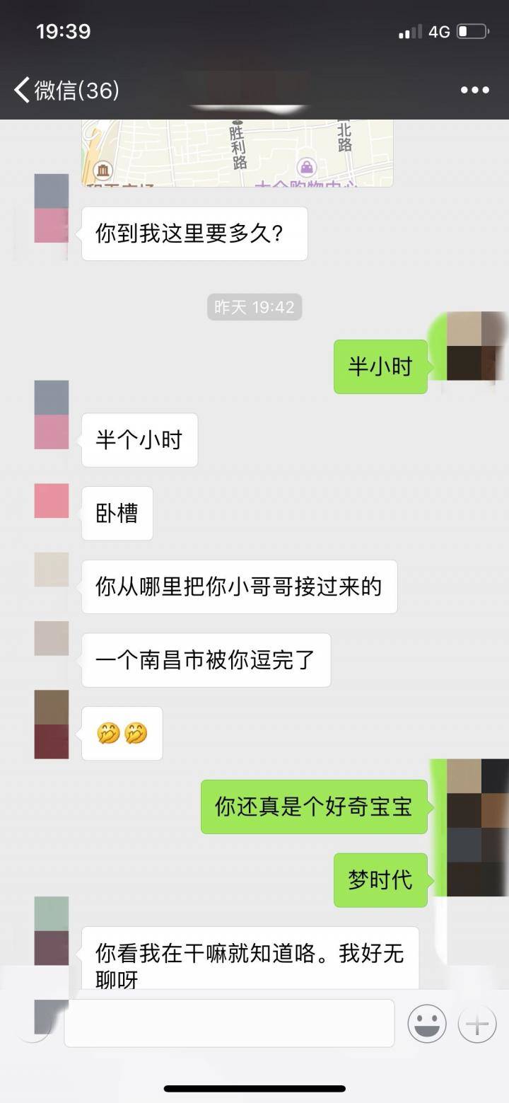 把妹案例：那晚我被姑娘拖进了她家