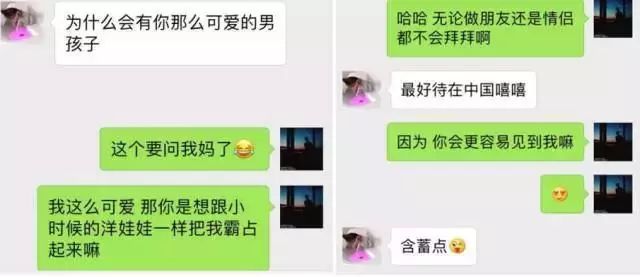 把妹约炮案例：我与半次元粉红少女的一夜情缘