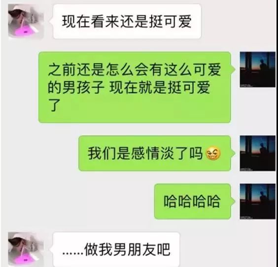 把妹约炮案例：我与半次元粉红少女的一夜情缘