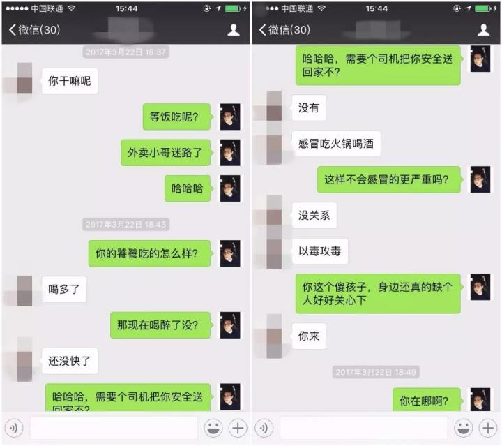 “我们姐妹俩一起，你受不受得了？”“就怕你们受不了”