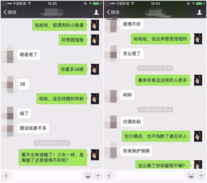 “我们姐妹俩一起，你受不受得了？”“就怕你们受不了”