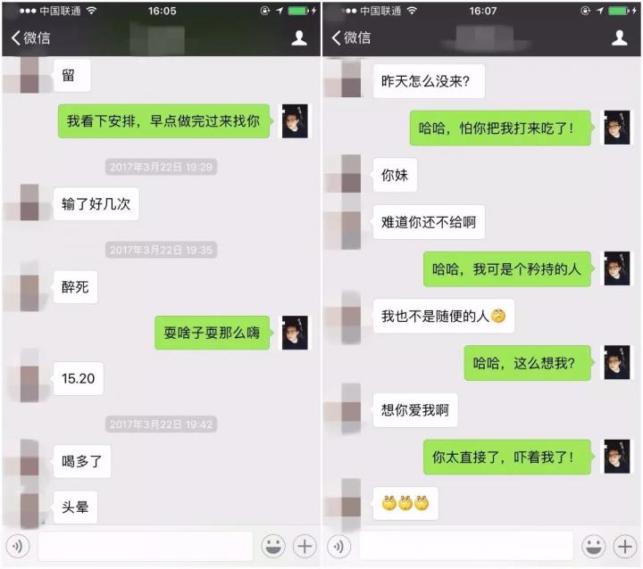 “我们姐妹俩一起，你受不受得了？”“就怕你们受不了”