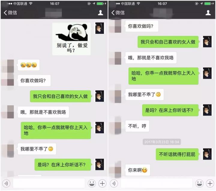 “我们姐妹俩一起，你受不受得了？”“就怕你们受不了”