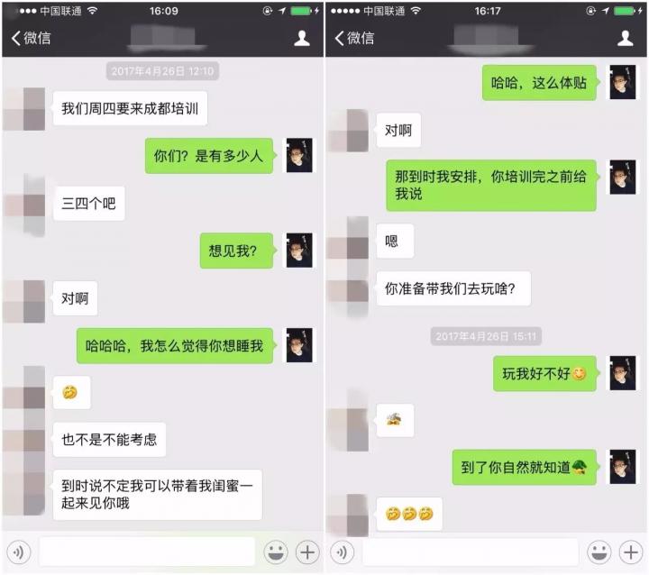 “我们姐妹俩一起，你受不受得了？”“就怕你们受不了”
