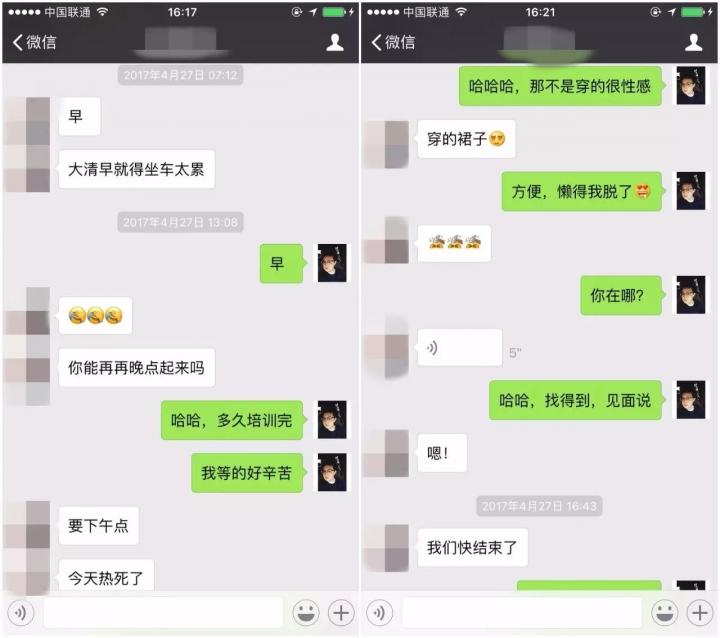 “我们姐妹俩一起，你受不受得了？”“就怕你们受不了”