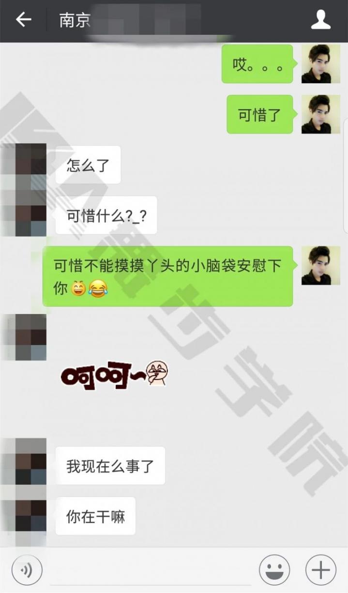 把妹实战贴-南京抉择，遇到她，我要还是不要？