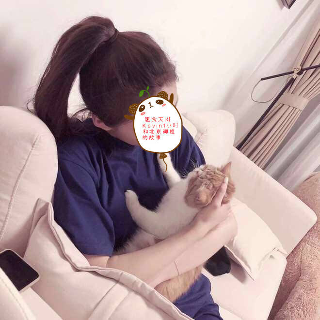 追女生约会恋爱案例-Kevin和北京御姐“浴血奋榨”的故事-恋爱撩妹网-聊天话术|脱单方法|约会技巧|哄女生|牵手探探微信聊天案例|