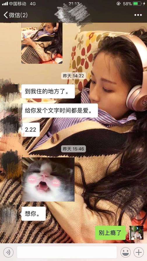 PUA实战之可爱妩媚女神主动投怀送抱