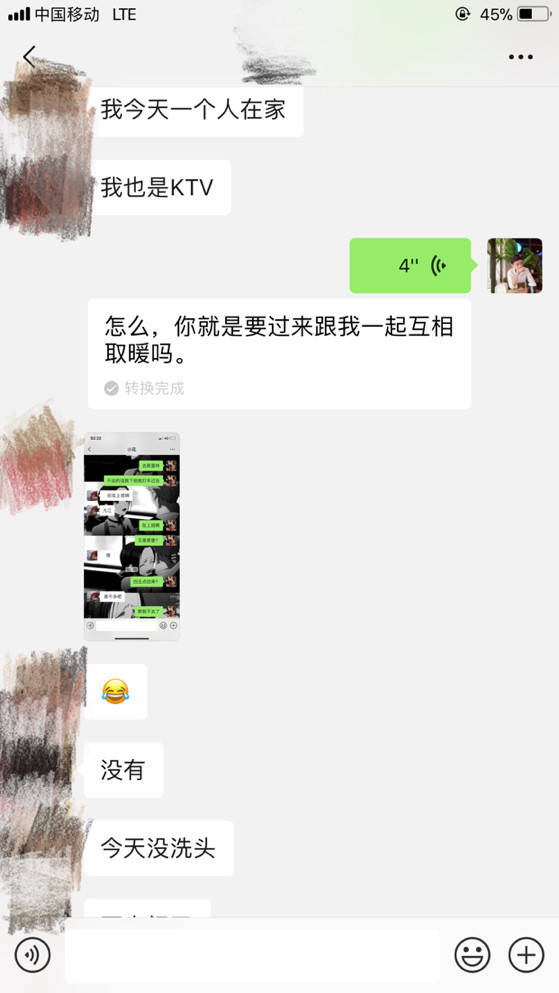 把妹实战贴-一夜时间，和两个性格相反的姑娘的邂逅（下）